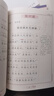 中華經(jīng)典素讀范本 一二三四五六年級上下冊全12本國學(xué)經(jīng)典同步教材雙色版聲律啟蒙陳琴主編曾廣賢中華素讀教程誦讀背誦 素讀范本四年級上下冊 曬單實(shí)拍圖