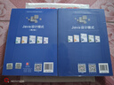 Java設計模式(第2版題庫版高等學(xué)校設計模式課程系列教材) 曬單實(shí)拍圖