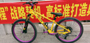 PHILLIPS鋁合金土坡車山地車自行車成人男變速炸街140響青少年學(xué)生女單車 暗夜騎士 檸檬黃 26英寸（身高155-180CM） 12速 藍(lán)圖變速 油碟 鋁架 曬單實(shí)拍圖