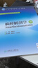 麻醉解剖學(xué) 第4版 張勵才 主編 本科麻醉學(xué)用 配增值 9787117224406 2016年 曬單實拍圖