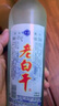 衡泰衡水酒老白干河北特產(chǎn)固態(tài)發(fā)酵糧食白酒磨砂瓶500ml泡沫裝 42度 500mL 12瓶 曬單實(shí)拍圖