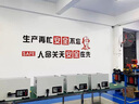 茂語工廠車間安全生產(chǎn)標(biāo)語墻貼公司企業(yè)文化辦公室墻面裝飾布置背景墻 0763安全生產(chǎn)-黑色_+大紅 小號 曬單實拍圖