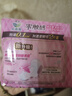 樂而雅零觸感特薄日用夜用衛(wèi)生巾迷你巾 全周期尺碼 棉柔 250mm 16片 曬單實(shí)拍圖