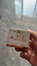 薰妃堂（XUNFEITANG）（XUNFEITANG）神農(nóng)萬(wàn)應(yīng)膏 董妃堂 熏 一瓶裝 曬單實(shí)拍圖