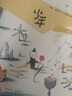 少年新知雜志三聯(lián)生活周刊青少年版 9-16歲中小學(xué)生人文思辨思維 青少年課外閱讀書(shū)籍 2025年單本/半年/全年訂閱任選雜志鋪雜志訂閱少兒閱讀漫畫(huà)插畫(huà)故事正版非過(guò)刊 【下半年訂閱】少年新知2025年7 曬單實(shí)拍圖