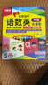 【升級款51頁(yè)】2-9歲點(diǎn)讀書(shū)拼音識字語(yǔ)數英早教幼兒園一二年級 會(huì )說(shuō)話(huà)的語(yǔ)數英 無(wú)規格 曬單實(shí)拍圖