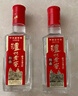 瀘州老窖特曲 小酒版光瓶2022年-25年 52度 100ml 濃香型白酒 100ml*24瓶 周轉箱 曬單實(shí)拍圖