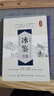 【正版現貨】曾國藩傳 梅寒 著(zhù)  逐年逐事講透曾國藩61年人生的無(wú)奈、復雜與掙扎 梅寒 江蘇鳳凰出版社 新華書(shū)店旗艦店人物傳記圖書(shū)書(shū)籍 冰鑒全鑒【曾國藩 著(zhù) 東籬子 譯】 曬單實(shí)拍圖