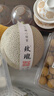 新疆特產(chǎn)正宗伽師八六王哈密瓜新鮮水果紋黃皮特級(jí)甜瓜禮盒 一箱1個(gè)瓜(4-5斤) 中果 曬單實(shí)拍圖
