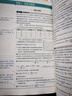 24版 學(xué)霸提分筆記 初中 物理 通用版  pass綠卡圖書 適用于八九年級教材同步講解中考復(fù)習(xí)資料初一初二初三輔導(dǎo)書 曬單實(shí)拍圖