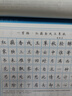 宛陵文韻 成人練字帖楷書7000常用字間架結(jié)構控筆訓練偏旁部首筆畫成年練字楷體正楷字帖練字行楷-唐詩宋詞 曬單實拍圖