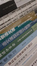 重塑語(yǔ)文課結(jié)構(gòu)化語(yǔ)文單元教學(xué)設(shè)計(jì) 單元教學(xué)的典范之作小學(xué)語(yǔ)文單元整體教學(xué)設(shè)計(jì) 曬單實(shí)拍圖
