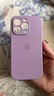 諾邦士 適用蘋(píng)果13手機殼iPhone14pro系列保護套新款液態(tài)硅膠鏡頭全包防摔女時(shí)尚感耐臟男潮牌高級 【草紫色】親膚手感贈膜+掛繩 蘋(píng)果14 Pro 曬單實(shí)拍圖