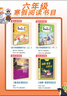 四季書香 四年級(jí) 牛和鵝童年與自然之歌 水妖喀喀莎奇幻童年浙少 下次開船港四川少年兒童出版社  森林報(bào)秋浙江少年兒童出版社 升級(jí)版 《牛和鵝：童年與自然之歌》升級(jí)版 曬單實(shí)拍圖