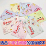 藏在四書(shū)五經(jīng)里的那些智慧全8冊思維導圖彩繪版 有聲伴讀 小學(xué)生兒童漫畫(huà)注音版春秋尚書(shū)禮記大學(xué)中庸詩(shī)經(jīng)論語(yǔ)易經(jīng)孟子 四書(shū)五經(jīng)趣讀中國歷史5-13歲故事兒童書(shū) 曬單實(shí)拍圖