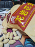 閩大郎龍巖水煮花生蒜香味1000g帶殼鹽咸曬干花生米福建特產(chǎn)酒菜鬼零食 白曬水煮味龍巖花生2斤 曬單實(shí)拍圖