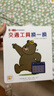 點讀版】 0-3歲邏輯思維啟蒙玩具書 套裝全6冊 嬰幼兒紙板翻翻書 寶寶早教啟蒙繪本  小鼠坤坤0-3歲邏輯思維啟蒙玩具書 套裝全6冊 0-2歲紙板翻翻書寶寶早教繪本圖書幼兒啟蒙兒童繪本 全6冊 曬單實拍圖