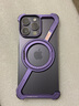 派凡 【異形骨架殼】適用蘋果iphone14promax手機(jī)殼鋁合金屬無邊框帶旋轉(zhuǎn)磁吸支架plus鏤空散熱一粒殼 紫色【裸機(jī)手感/氣囊防摔/磁吸充電/一鍵拆裝】 iPhone 14 Pro Max 曬單實(shí)拍圖