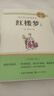 紅樓夢全套2冊高一上冊必讀名著 原著正版完整無刪減青少年版初中生課外閱讀必讀書籍 人教版語文教材配套閱讀贈核心考點手冊 老師推薦學(xué)生閱讀中小學(xué)教輔圖書 曬單實拍圖