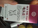 藥健百瑞龜康靈男性龜頭炎包皮霉菌陰囊瘙癢潮濕紅腫異味噴劑私處安全護理 兩盒基礎(chǔ)裝 曬單實拍圖