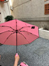Momikawa德國(guó)全自動(dòng)反向收傘晴雨兩用商務(wù)黑膠傘車(chē)載反向傘加大加厚加固傘 粉色-8骨反向收傘 曬單實(shí)拍圖
