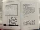 魔法金錢(qián)手賬 給中國孩子的財商啟蒙書(shū) 小學(xué)生 中學(xué)生 財富觀(guān)念 校園義賣(mài) 乘坐高鐵 出國旅游 親子對話(huà) 孩子身邊的經(jīng)濟學(xué) 左瑩 著(zhù) 曾妍 繪 曬單實(shí)拍圖