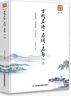 正版全3冊圖文版- 古代名詩(shī)名詞名句 詩(shī)仙李白詩(shī)圣杜甫等中華歷代詩(shī)詞古詩(shī)詞大全集國學(xué)詩(shī)歌經(jīng)典暢銷(xiāo)書(shū) 曬單實(shí)拍圖