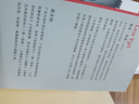 在阿爾巴尼亞長(cháng)大 萊亞烏皮著(zhù) 親歷東歐劇變的成長(cháng)故事 東歐紀實(shí)文學(xué)傳記回憶錄 圖書(shū) 曬單實(shí)拍圖