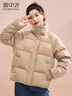 雪中飛短款羽絨服女新款時(shí)尚小個(gè)子冬休閑百搭舒適立領(lǐng)加厚保暖外套 卡其色 S 曬單實(shí)拍圖
