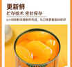 科技 橘子罐頭312g*3罐 水果罐頭即食休閑零食水果撈糖水飲料甜點禮物 曬單實拍圖