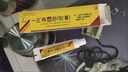 一正痔痛舒軟膏內(nèi)痔外痔外用軟膏10g一支 一支裝（多買多送） 曬單實(shí)拍圖