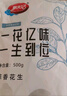 阜鋒源龍巖花生農(nóng)家水煮白曬咸干散裝濕烤蒜香五香味零食帶殼 水煮白曬500g（非酥脆） 曬單實拍圖