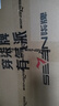柒牌【高端系列】男裝西服男士商務(wù)正裝秋冬純羊毛西裝外套 曬單實(shí)拍圖