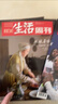 【多期單本】三聯(lián)生活周刊雜志2025年8月第33期總1352期【34/35/36/37期/全年半年訂閱可選】過刊K 現(xiàn)貨【共5期】25年隨機5本打包 曬單實拍圖