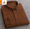 稻草人100%純棉燈芯絨襯衫男士長(cháng)袖休閑襯衣青年中年寬松大碼爸爸裝 深棕色 燈芯絨棕色 [長(cháng)袖/馬標款] L 40 [125-140斤] 曬單實(shí)拍圖