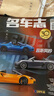 名車(chē)志2025年 世界名車(chē)車(chē)展畫(huà)報名車(chē)志時(shí)尚座駕汽車(chē)之友汽車(chē)類(lèi)期刊雜志 【名車(chē)志】2025年6月刊第3期 曬單實(shí)拍圖