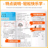 【科目版本可選】2026春實(shí)驗班七年級下實(shí)驗班提優(yōu)訓練七下人教版七年級上初中七年級下冊上冊實(shí)驗班七上初一教材同步單元配套練習冊課堂輔導資料書(shū) 【七年級下】數學(xué) 滬科版 曬單實(shí)拍圖