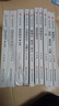 10冊全套老舍經(jīng)典作品全集駱駝祥子原著正版四世同堂茶館龍須溝我這一輩子濟(jì)南的冬天散文集完整版小說書籍 10冊全套老舍經(jīng)典作品全集 曬單實(shí)拍圖