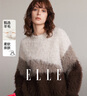 ELLE法式綿羊毛拼接撞色毛針織衫女2024冬裝新款拉毛寬松套頭毛衣 咖色 M 曬單實(shí)拍圖