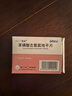 [星迪]苯磺酸左氨氯地平片 2.5mg*28片 5盒裝 曬單實(shí)拍圖