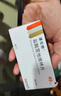 [諾仕帕] 鹽酸屈他維林片 40mg*20片/盒 1盒裝 曬單實(shí)拍圖