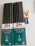 中華鉛筆HB小學(xué)生寫(xiě)字鉛筆考試專(zhuān)用木質(zhì)六角桿兒童美術(shù)畫(huà)畫(huà)鉛筆6008幼兒園日常書(shū)寫(xiě)鉛筆 2H  24支鉛筆（橡皮擦1個(gè)卷筆刀1個(gè)） 曬單實(shí)拍圖