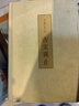 作為意志和表象的世界 (德)叔本華 商務(wù)印書(shū)館 正版書(shū)籍 讀懂叔本華思想的書(shū) 哲學(xué)本體論意志學(xué)說(shuō) 西方哲學(xué)史 唯意志主義的創(chuàng  )始人 曬單實(shí)拍圖