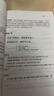 千首唐人絕句(全二冊) 曬單實拍圖