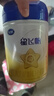 飛鶴星飛帆1段900克新生初生兒嬰兒配方牛奶粉含OPO(0-6個(gè)月適用) 900g 曬單實(shí)拍圖