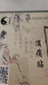 【藥房直發(fā)】西京正骨膏10片裝買(mǎi)1送1片消痛貼冷敷貼醫用老中藥黑 拍1盒加送一貼 共發(fā)11貼(試用 曬單實(shí)拍圖