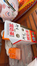 衍生香港品牌經(jīng)典精裝開(kāi)奶茶 嬰幼兒健脾開(kāi)胃藥食同源 【挑食克星】精裝開(kāi)奶茶 10g*20條 曬單實(shí)拍圖
