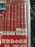 愛(ài)好（AIHAO）彩色中性筆筆芯按動(dòng)0.5mm子彈頭筆芯復(fù)古色替換芯水筆筆芯 DGR888-6 曬單實(shí)拍圖