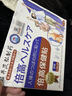 巖井昃弘日本進(jìn)口長高貼生長貼醫(yī)院同款兒童青少年非激素成人增高助長足貼 3盒【保底長10-15cm】生長期 曬單實(shí)拍圖