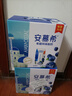 安慕希常溫酸奶 希臘風(fēng)味酸奶  多35%蛋白質(zhì) 中秋送禮 6月產(chǎn)藍莓味205g*12盒 曬單實(shí)拍圖